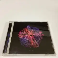 みやかわくん　略奪