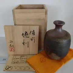 備前焼 石田安弘 皿 共箱 1018 備前焼 石田安弘 皿 共箱 1018