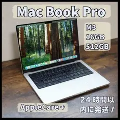 MacBook Pro M3 16GB 512GB 14インチ