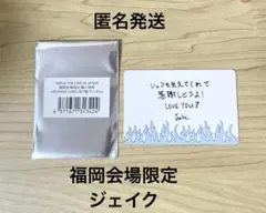 JAKE 福岡　会場限定　特典　メッセージカード　ジェイク　ENHYPEN