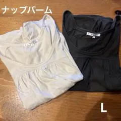 napalm* ナップバーム　半袖カットソー　2点セット　L 大きめ　綿100%