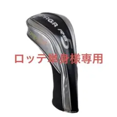 PRGR(プロギア)RS5 ドライバー純正ヘッドカバー