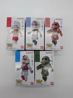 新品　bitlotガンダム 全5種［フルコンプセット］