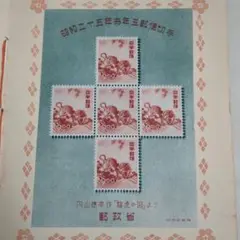 Item thumbnail for item 85db0adb-6a1b-4127-8c9e-12371c10c033