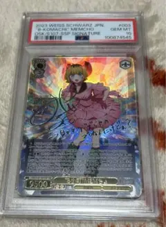 2025年最新】ヴァイスシュヴァルツ 推しの子 SSP MEMちょの人気