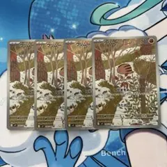 Item thumbnail for item f3870f29-501d-425a-a938-aff4de393568