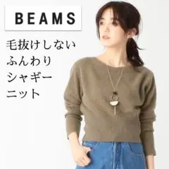 春先にも!柔らかウールクルーネック ウエストリブニット スモーキーカーキ/セージ