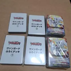 ヴァンガードふろくデッキ　コロコロ