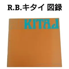 【希少】Critical Kitaj ペーパーバック R.B.キタイ 大竹伸朗 希少】Critical Kitaj ペーパーバック R.B.キタイ 大竹伸朗