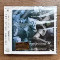 尾崎豊　I LOVE YOU～BALLADE BEST　新品未開封