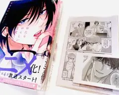 新品 やたらやらしい深見くん 1~3巻 特典付き