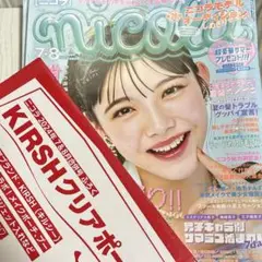 nicola ニコラ 2024年7・8月号　松尾そのま