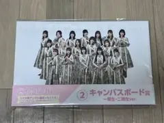櫻坂46　一番くじ　キャンバスボード　一期生・二期生ver.