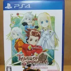 PS4 テイルズ オブ シンフォニア リマスター