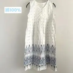 綿100% ノースリーブワンピース 夏