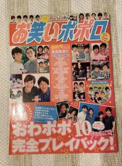 Item thumbnail for item eadfc444-8317-48e7-b447-7f035bdd7717