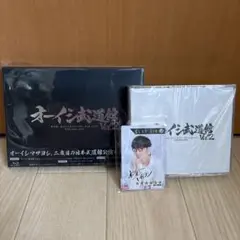 オーイシマサヨシ Blu-ray Vol.2