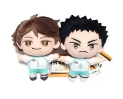 ハイキュー 及川徹 岩泉一 みにコレ ぬいぐるみ マスコット セット まとめ