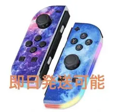 新品】ジョイコン L/Rセット switch コントローラー　大人気ー