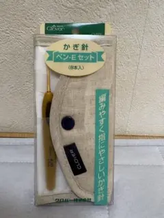 新品✴︎クロバー かぎ針「ペン-E」セット（8本入り）ケース付き CL43-606