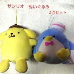 サンリオ　ポムポムプリン　＆ タキシードサム　　　ぬいぐるみ 2点セット
