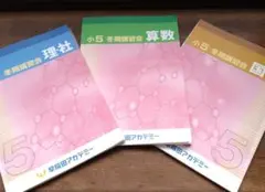 Item thumbnail for item ee07f21c-d92f-4975-88f3-53589014abb2