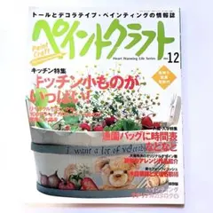 Item thumbnail for item 0b215391-a4ff-451d-ae7c-e027264a4b3f