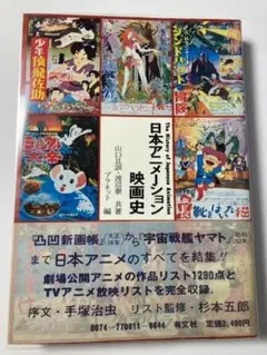 Item thumbnail for item 5cf2f889-7e8a-4301-98e7-c03ee15c1f5a