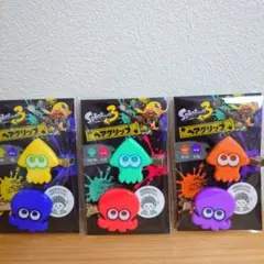 スプラトゥーン3 ヘアクリップ 3種類セット