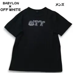 BABYLON × OFF WHITE コラボTシャツ Mサイズ相当 黒 レア