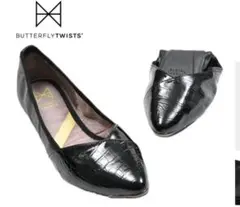 BUTTERFLY TWISTS ブラック クロコ バレエシューズ