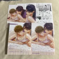 俺のオモチャは親友につながっている　3 特典