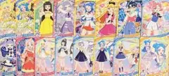 ひみつのアイプリ リング3弾 星3 星2 (16枚) セット
