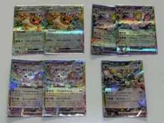 【美品】 ポケカ ブイズ RR 7枚セット
