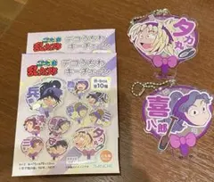 忍たま乱太郎 デコうちわキーチェーン 綾部喜八郎 斉藤タカ丸
