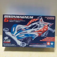 激レア 【ミニ四駆】バイソンマグナムGスペシャル ロデオソニック 2台完成品 Amazon.co.jp: ミニ四駆限定 バイソンマグナム Gスペシャル