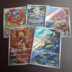 ポケモンカード　ブラックボルト　ホワイトフレア　arまとめ売り