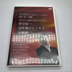 Item thumbnail for item dafe7a56-5682-4a89-8bed-9d019d3fdf88