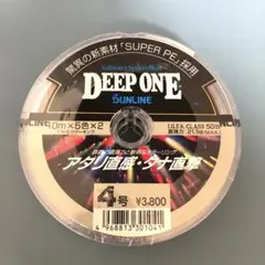 PEライン　4号　200m