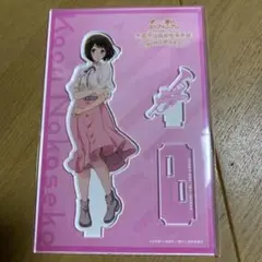 中世古香織 アクリルスタンド