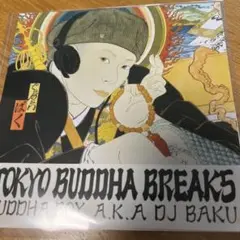 2025年最新】漢a.k.a.gami レコードの人気アイテム - メルカリ