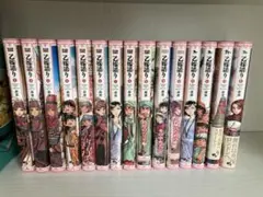 乙嫁語り全巻　1〜15巻