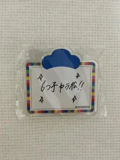 Item thumbnail for item 723679be-7b83-44bb-acc5-eeafe8694d9b