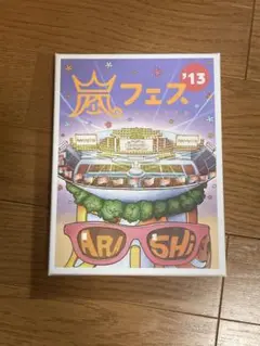 嵐/ARASHI アラフェス'13 NATIONAL STADIUM 2013