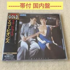 スコーピオンズ ラヴ・ドライヴ