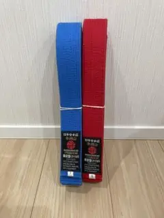 空手　赤帯・青帯セット　サイズ3号　ジュニア用