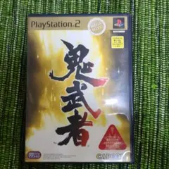 鬼武者 (CAPCOM)　PS2