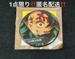 鬼滅の刃 無限城編 ものがたる背中 コレクション缶バッジ 竈門炭治郎