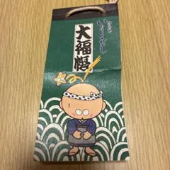 Item thumbnail for item 757ef21c-43e5-4a48-b19f-82471fe3d850