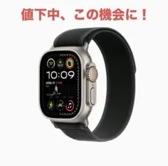 【新品 未開封】Apple Watch Ultra 2 49mm チタニウム